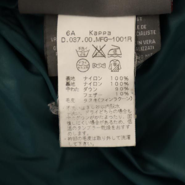 DUVETICA デュベイカ ダウンコート 38 カーキ系 ダウンジャケット レディース