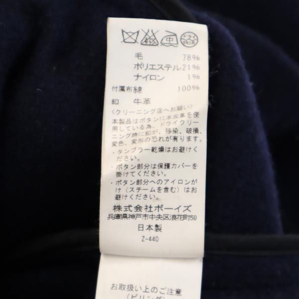 ダントン 日本製 フード付き コート 38 ネイビー Danton くるみボタン レディース