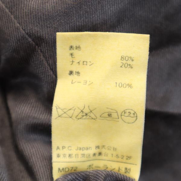 A.P.C. アーペーセー フランス製 チェスターコート XS グレー ダブルボタン メンズ