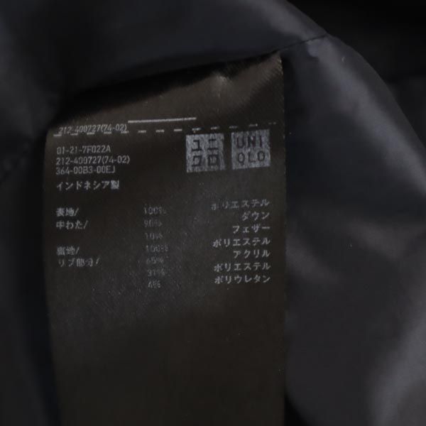 UNIQLO ユニクロ シームレス ダウンコート M ブラック系 フード レディース