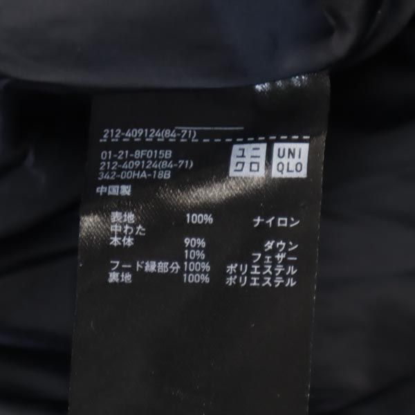 UNIQLO ユニクロ シームレス ダウンコート S ブラック レディース