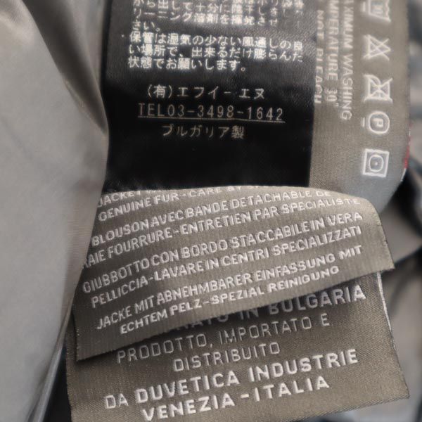 DUVETICA デュベティカ ダウンジャケット 40 ブラウン系 ファー フード レディース