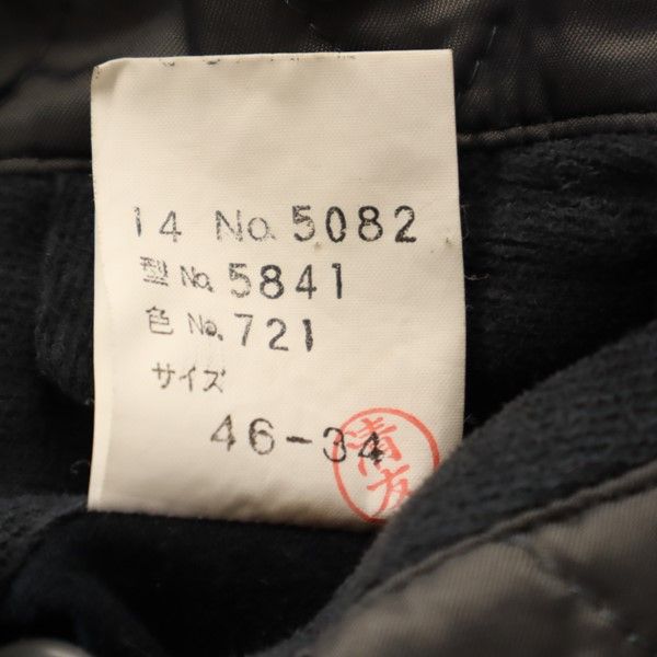 LANVIN ランバン 起毛 中綿ジャケット 46-34 ネイビー系 メンズ