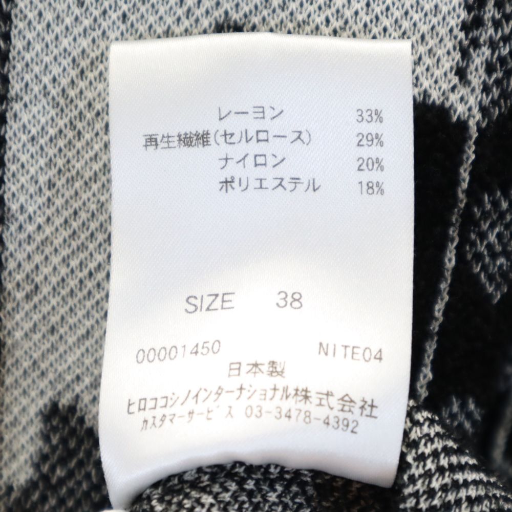 ヒロココシノ 総柄 長袖 セーター 38 ブラック系 HIROKO KOSHINO 日本製 レディース