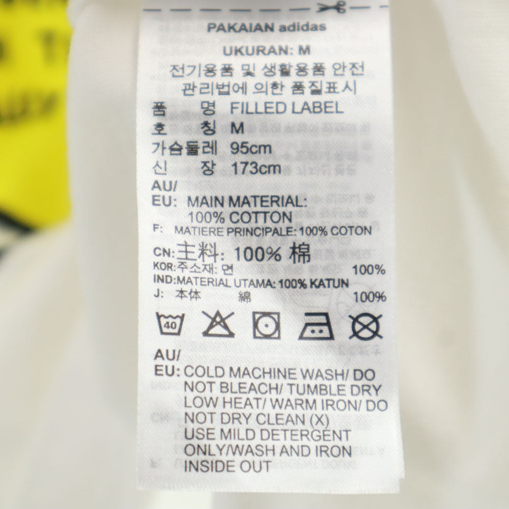 アディダス トレイフォイルロゴ プリント 半袖 Tシャツ M ホワイト adidas メンズ