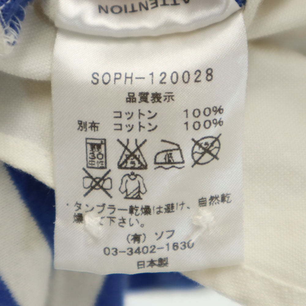 SOPHNET. ソフネット 日本製 ボーダー 半袖 ボタンダウンシャツ S ホワイト系 メンズ