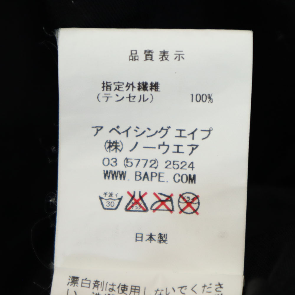 A BATHING APE アベイシングエイプ 日本製 バック刺繍 半袖 オープンカラーシャツ M ブラック ARSUS BAPE メンズ