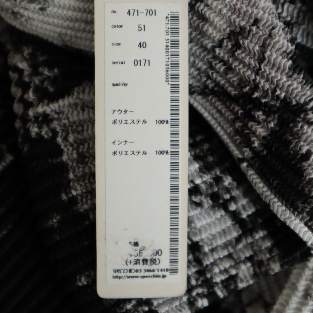 未使用 SPECCHIO スペッチオ 7分袖 シャツ 40 ホワイト レディース