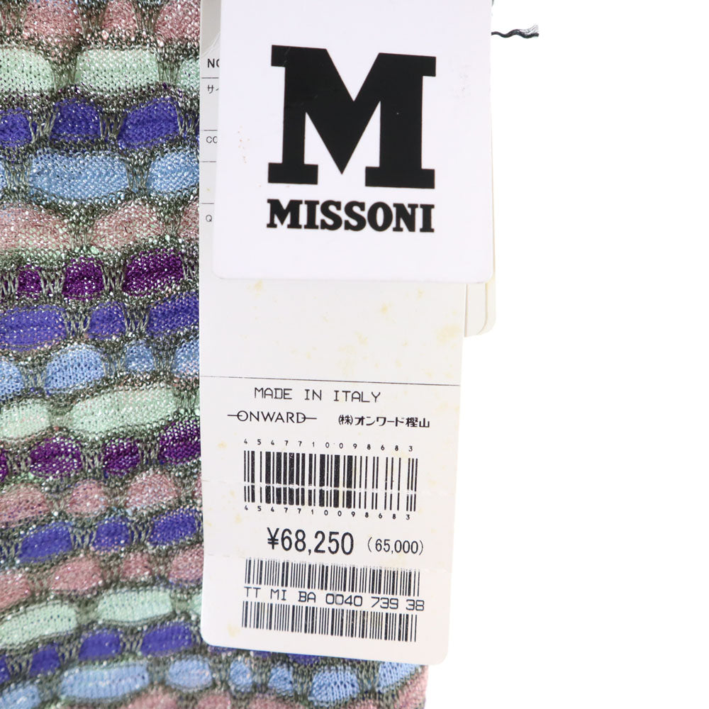 未使用 Missoni ミッソーニ イタリア製 ニット キャミソール 38 パープル系 レディース