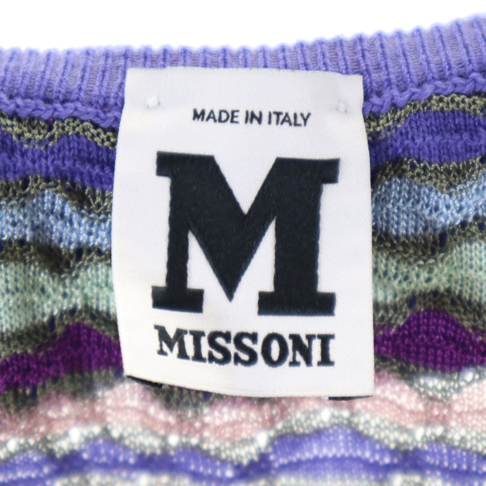 未使用 Missoni ミッソーニ イタリア製 ニット キャミソール 38 パープル系 レディース