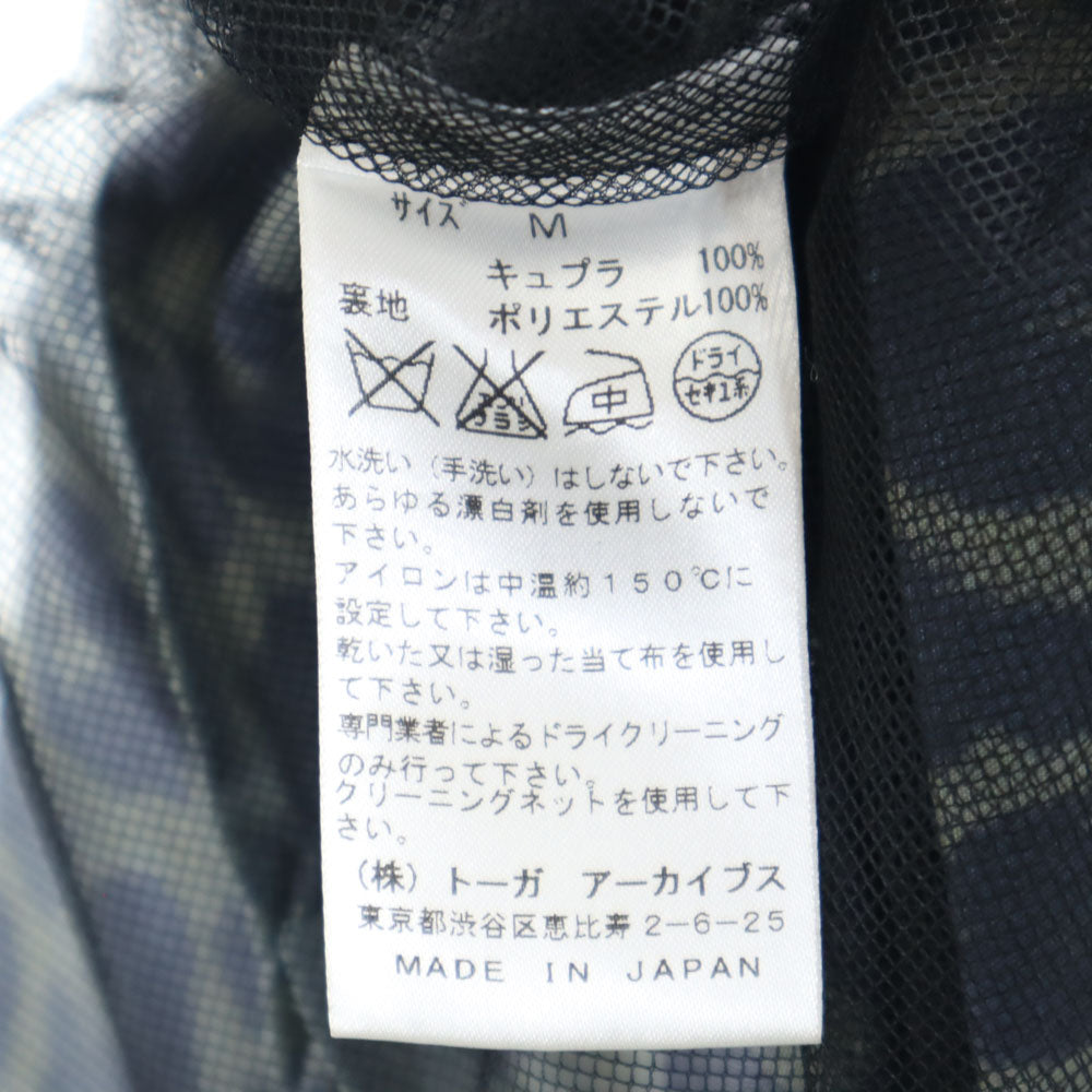 TOGA トーガ 日本製 総柄 キャミソール ミニワンピース 1 グレー系 レディース