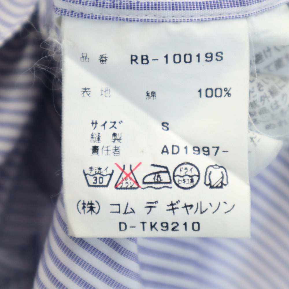 ローブドシャンブル コムデギャルソン 90s 1997年 日本製 オールド ストライプ柄 長袖 シャツ S ホワイト 他 robe de chambre COMME des GARCONS メンズ