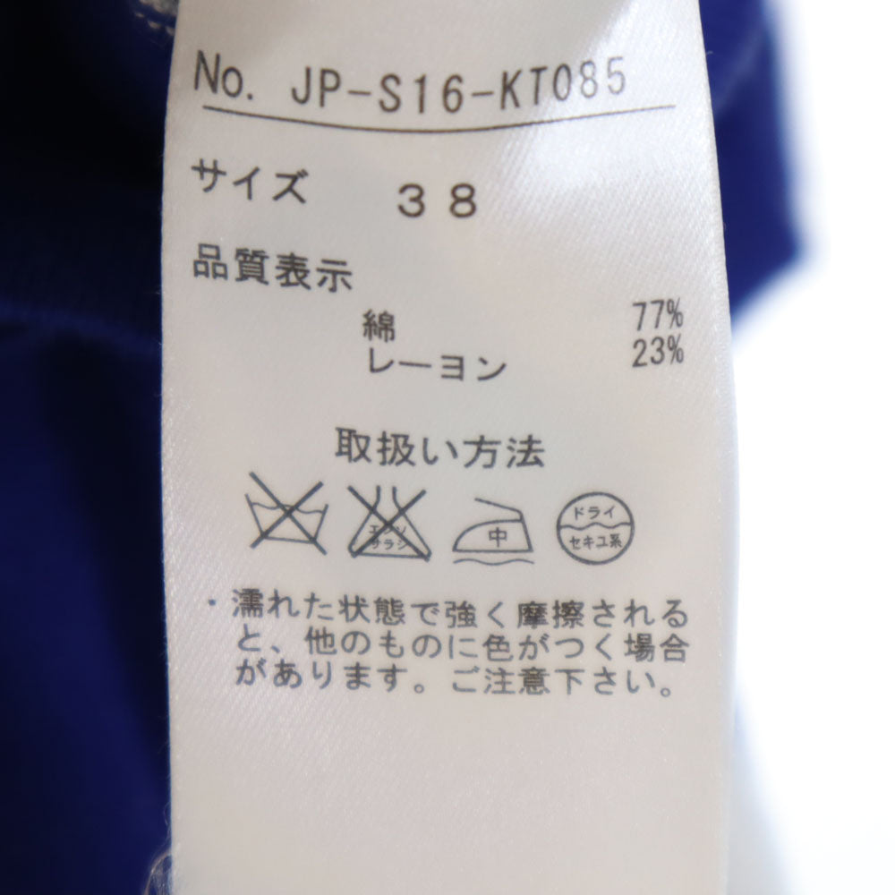 ジャンポールゴルチェ ボーダー柄 長袖 Vネック コットン セーター 38 ブルー系 レディース
