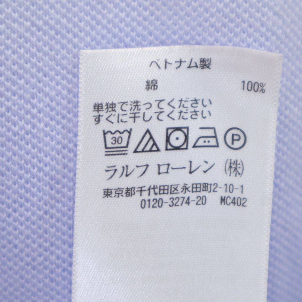 ポロラルフローレン 半袖 ポロシャツ S ホワイト POLO RALPH LAUREN グラデーション 鹿の子 CUSTOM FIT メンズ