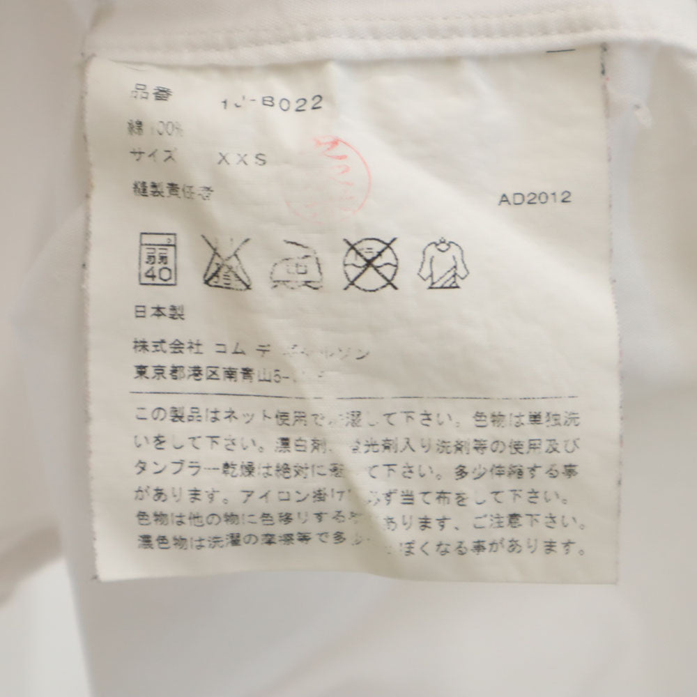 COMME des GARCONS コムデギャルソン 2012年 長袖 シャツ XXS ホワイト メンズ