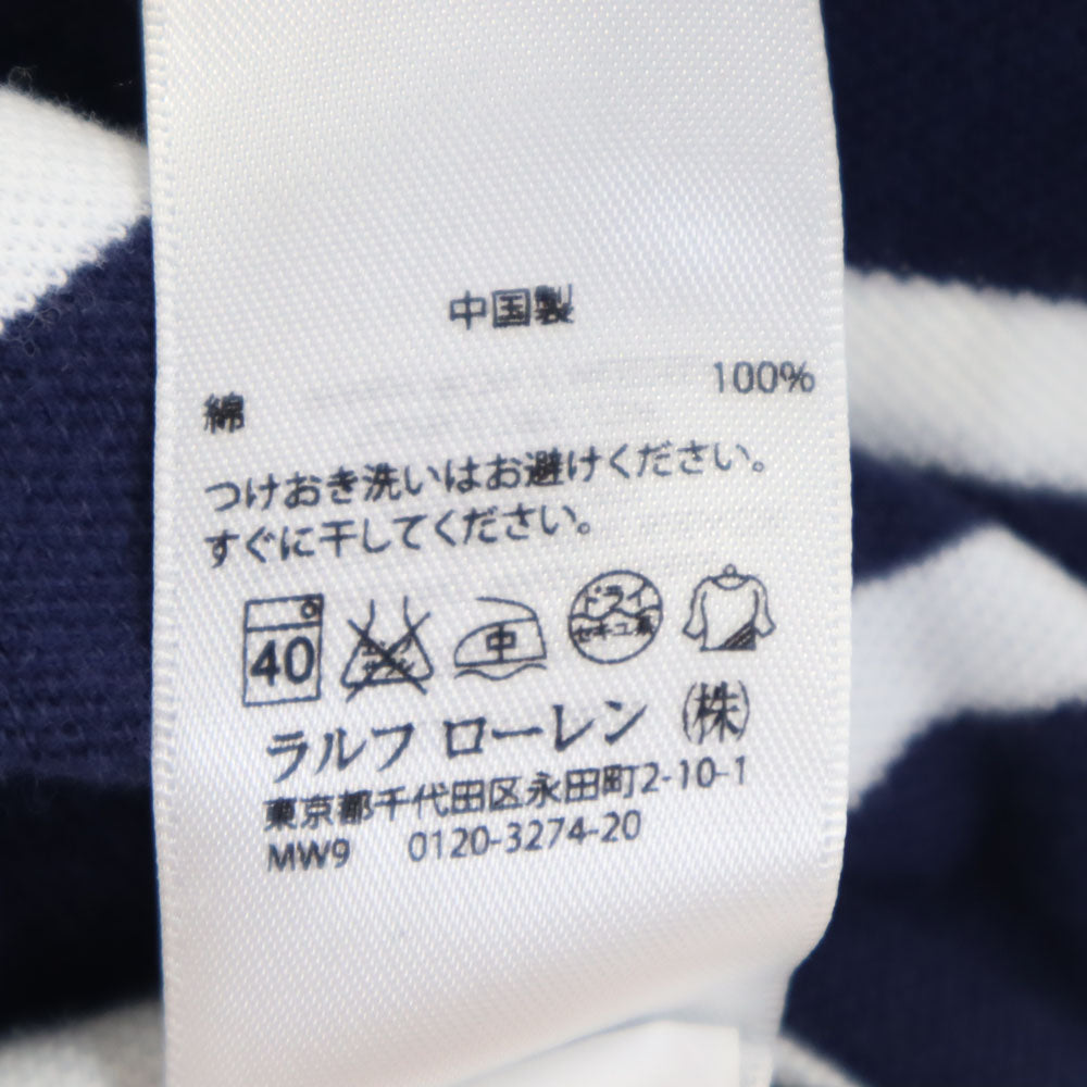 ポロバイラルフローレン ボーダー柄 半袖 ポロシャツ S ネイビー系 Polo by Ralph Lauren 鹿の子地 メンズ