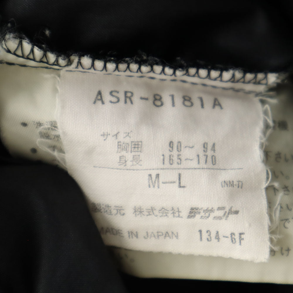 adidas アディダス 80s 日本製 デサント製 ヴィンテージ トレフォイルロゴ トレーニング 長袖 ナイロン ウインドブレーカー M-L ブラック系 メンズ