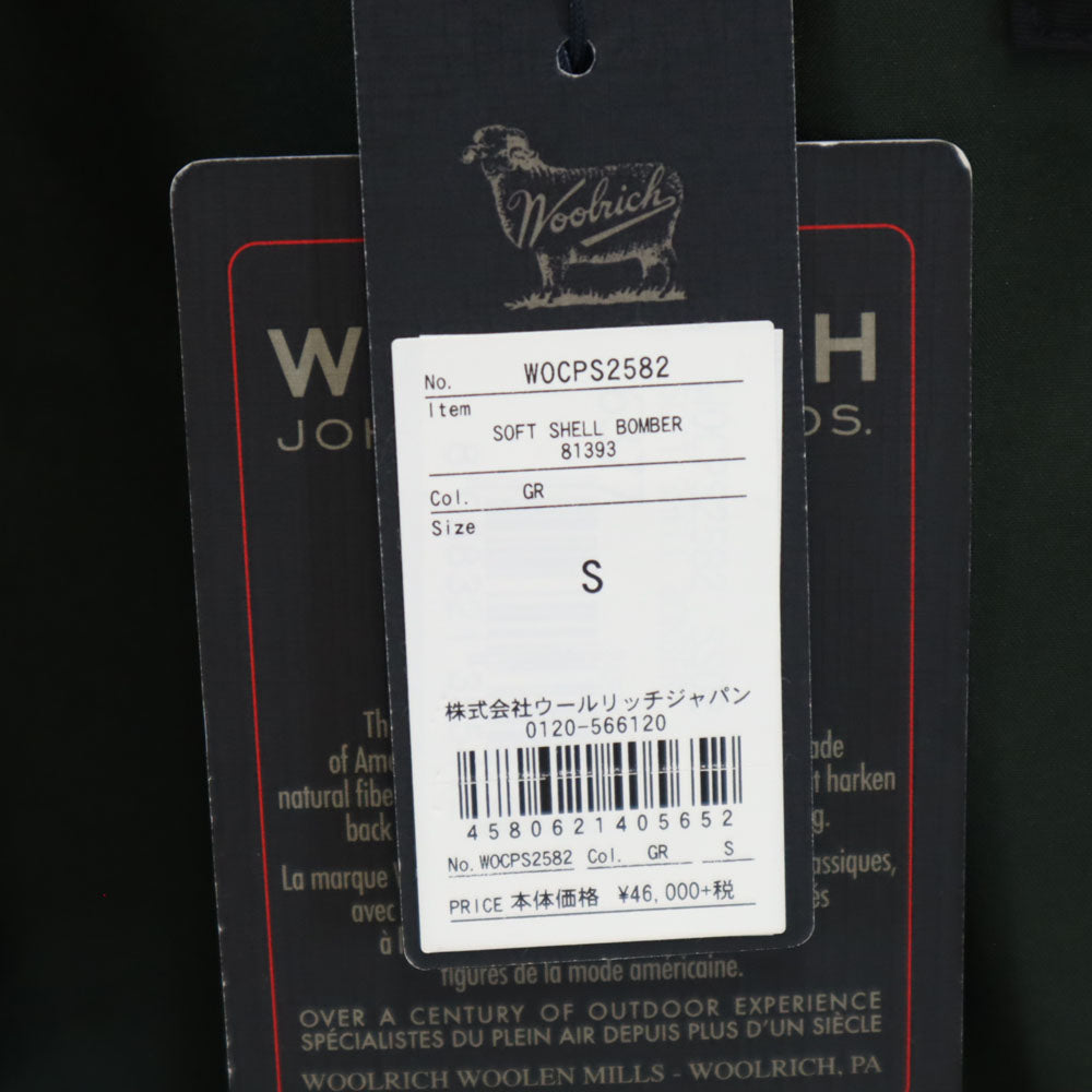 未使用 WOOLRICH ウールリッチ ジップジャケット XS グリーン系 タグ付き メンズ