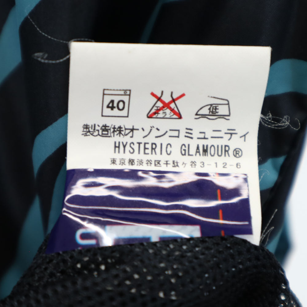 ヒステリック 日本製 ゼブラ柄 ナイロンジャケット F ブルー HYSTERIC メンズ