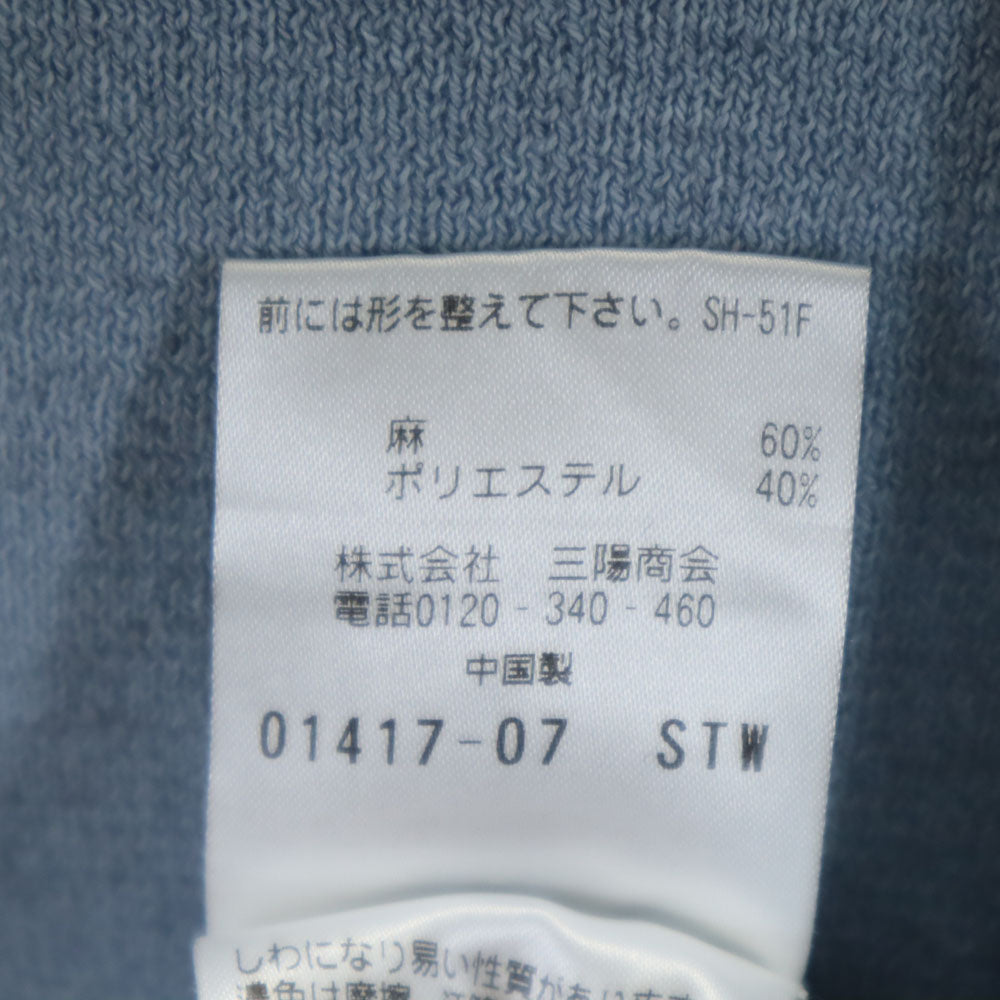 MACKINTOSH PHILOSOPHY マッキントッシュフィロソフィー リネンブレンド 長袖 ニットカーディガン 38 ブルーグレー レディース