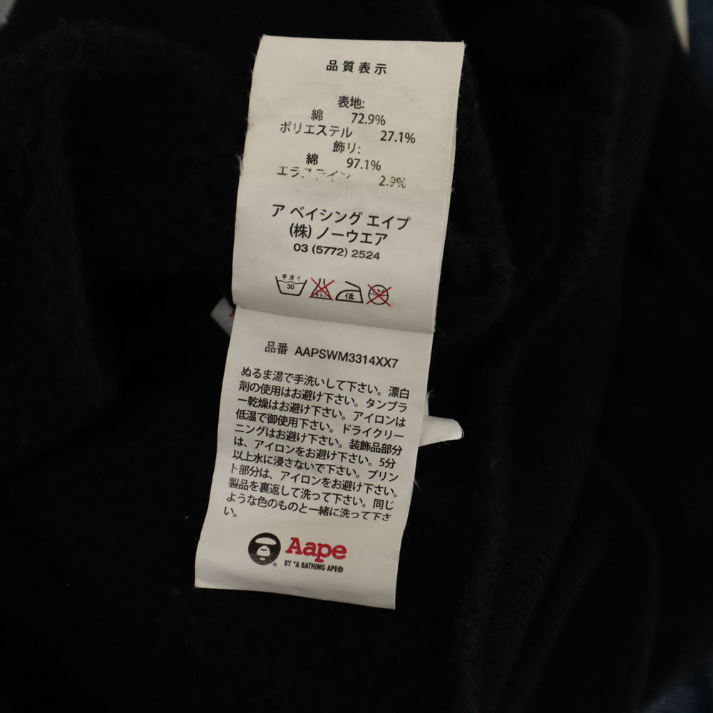 アベイシングエイプ 長袖 スウェット トレーナー L ブラック A BATHING APE 裏起毛 メンズ