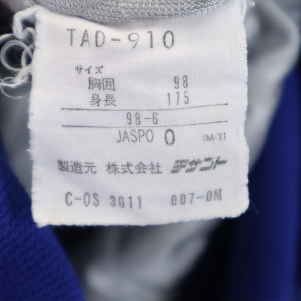 adidas アディダス 80s デサント製 ヴィンテージ 中綿ジャケット O 青紫系 メンズ