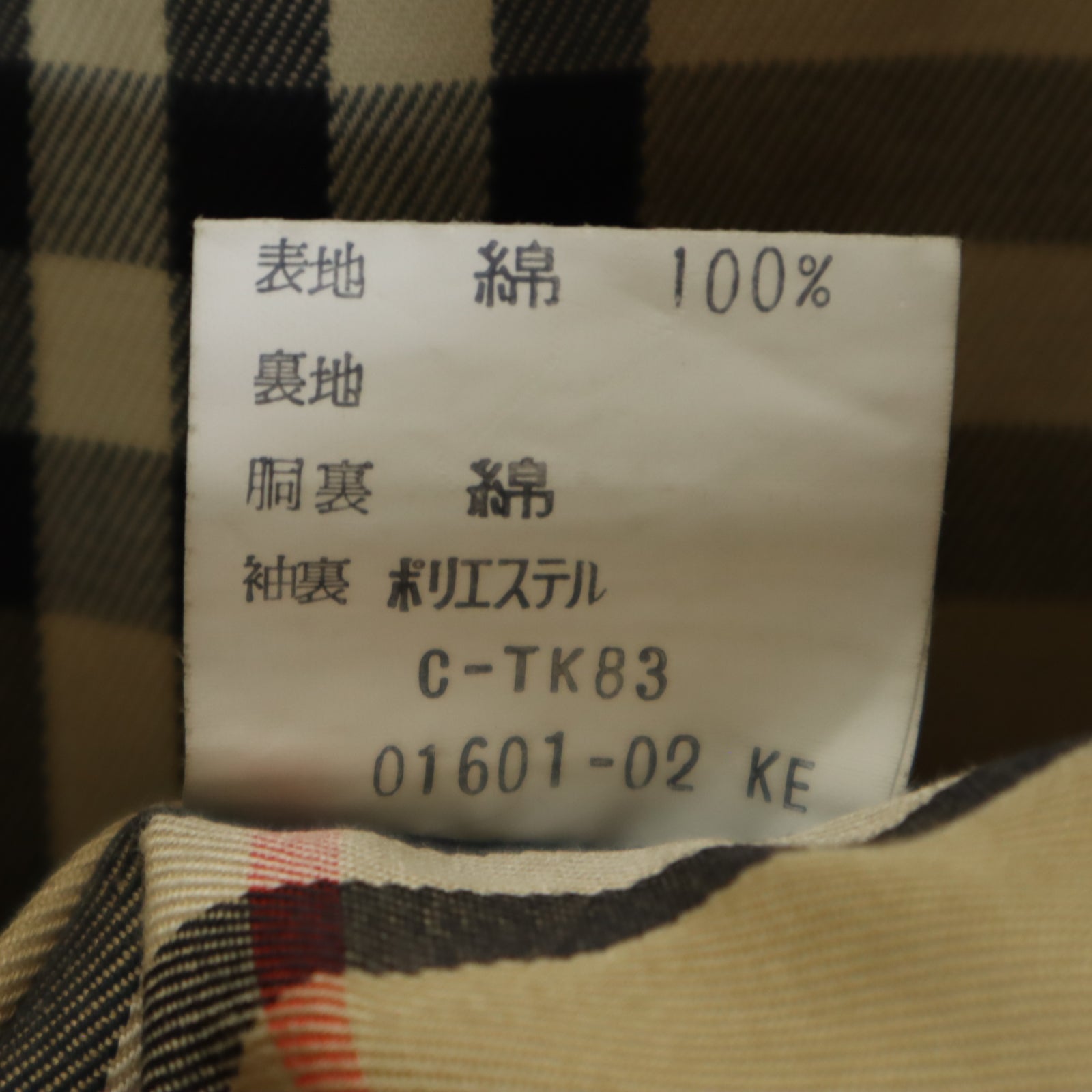 Burberrys バーバリーズ 90s オールド ステンカラー ジャケット 7AB2 玉虫色 レディース