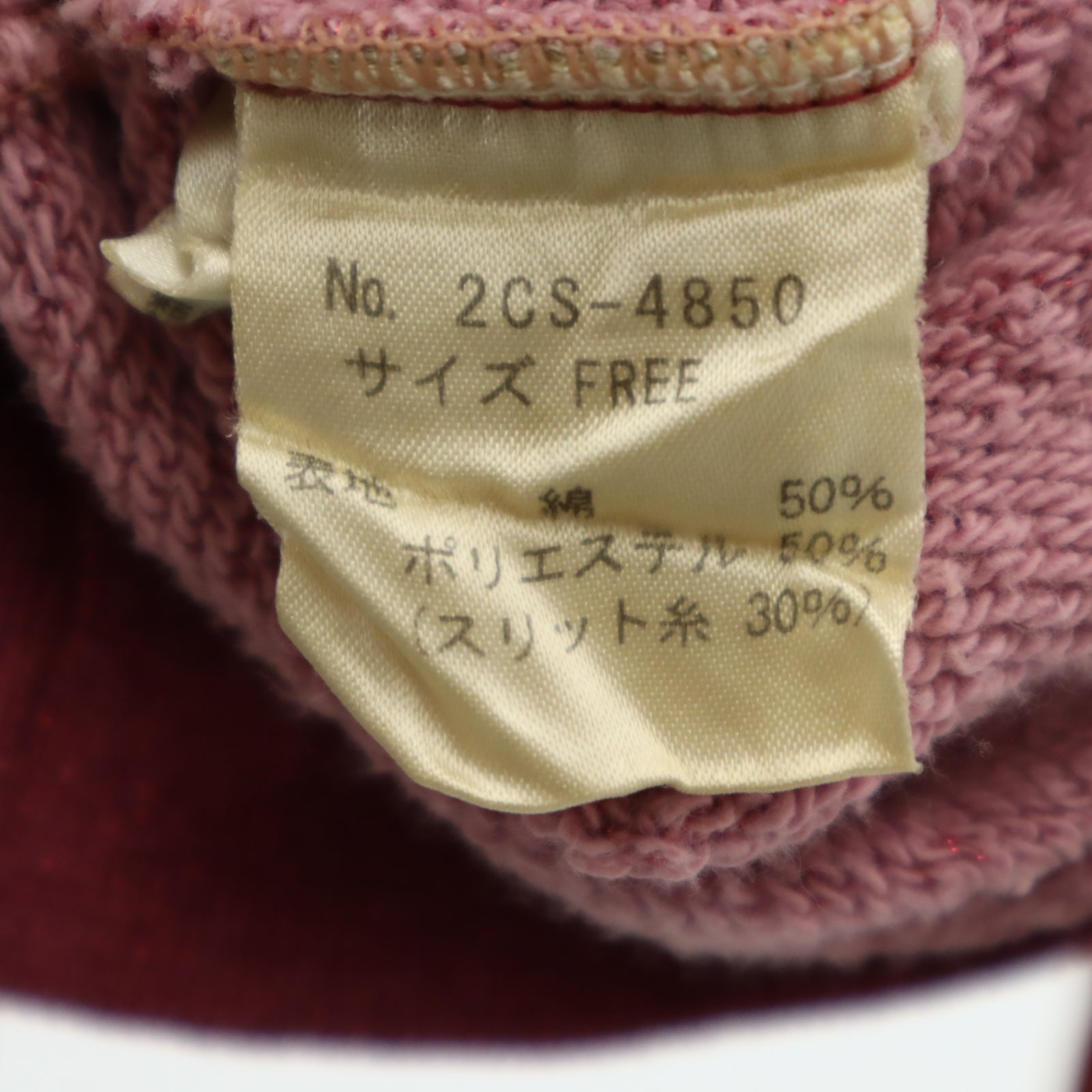 HYSTERIC ヒステリック 日本製 プリント 長袖 トレーナー F ピンク レディース