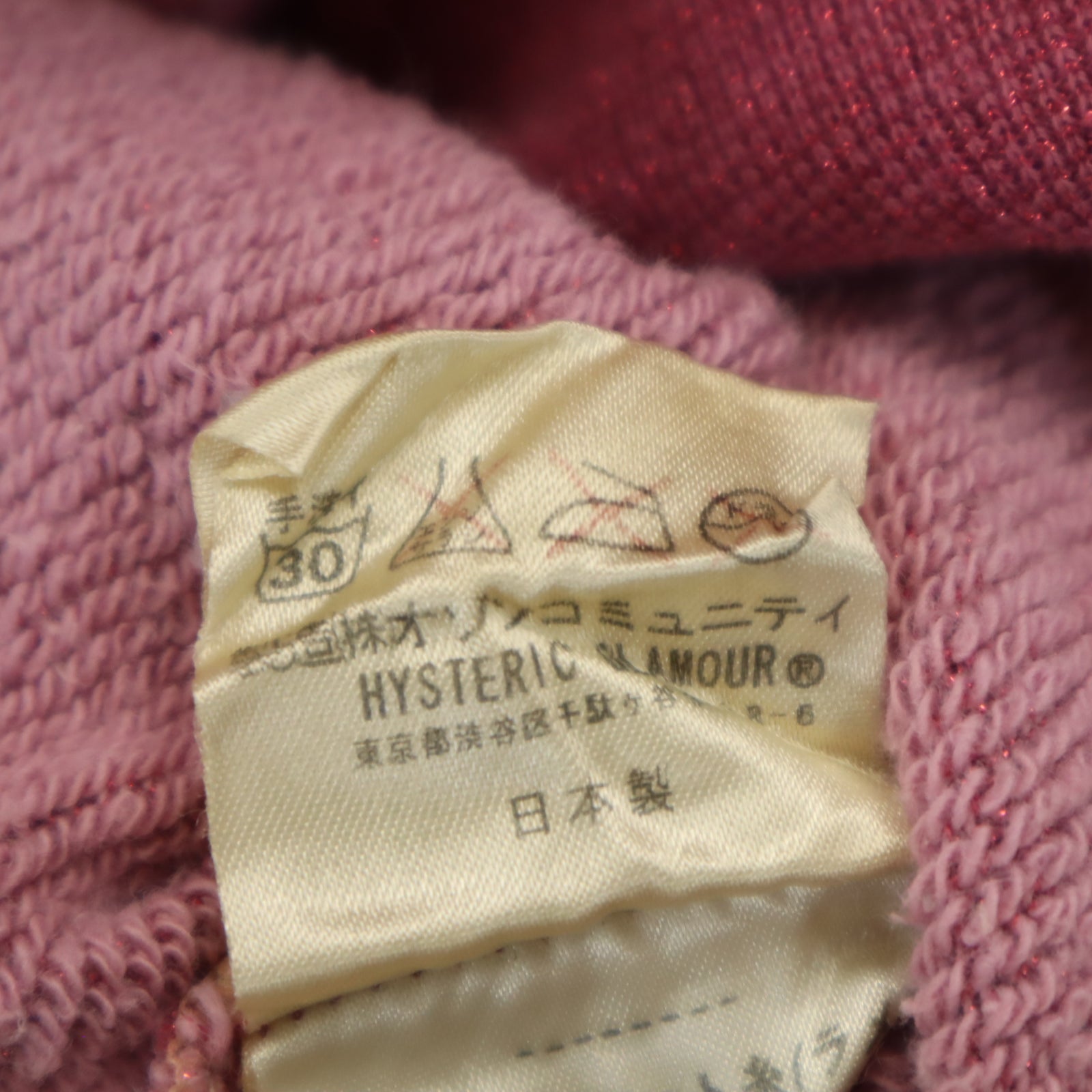 HYSTERIC ヒステリック 日本製 プリント 長袖 トレーナー F ピンク レディース