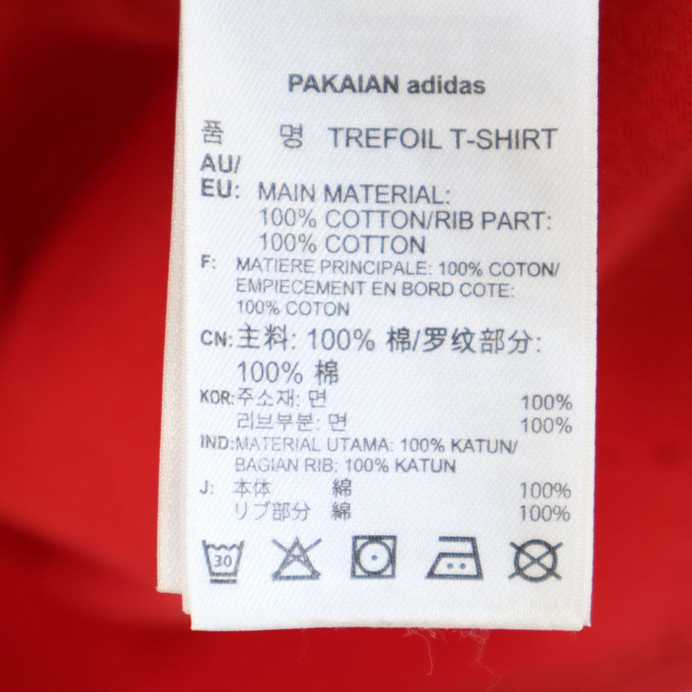 アディダス トレフォイルロゴプリント 半袖 Tシャツ M 赤系 adidas メンズ