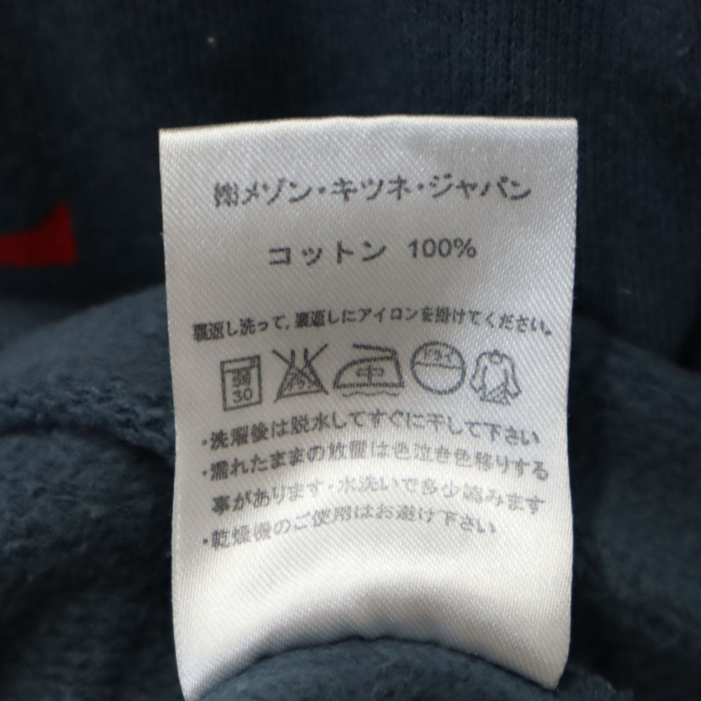 MAISON KITSUNE メゾンキツネ ポルトガル製 長袖 スウェット トレーナー S チャコールグレー メンズ