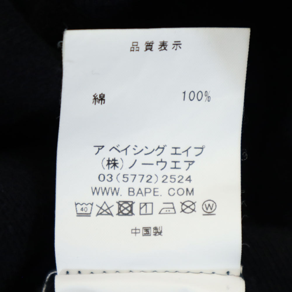A BATHING APE アベイシングエイプ バックプリント 長袖 スウェット トレーナー 2XL ブラック 裏起毛 メンズ