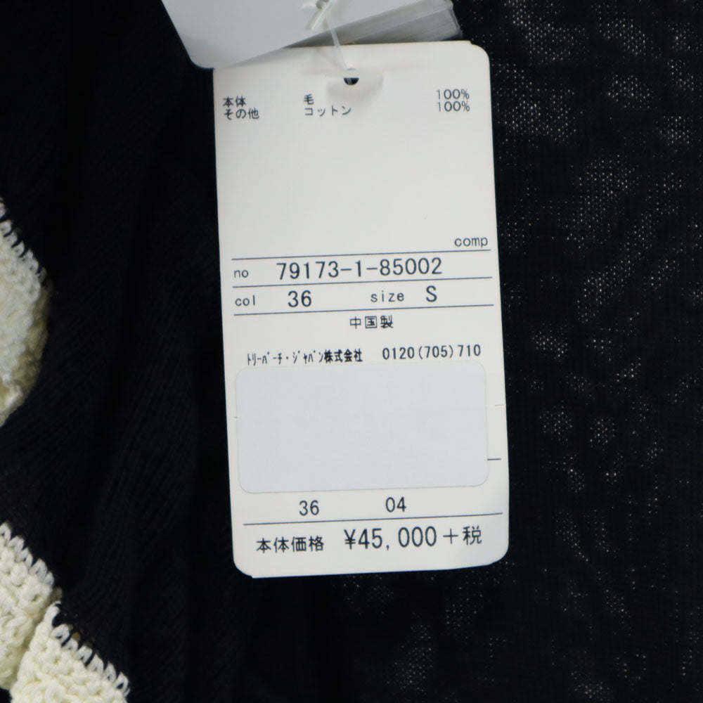 未使用 Tory Burch トリーバーチ 長袖 フリル セーター S ネイビー ニット レディース