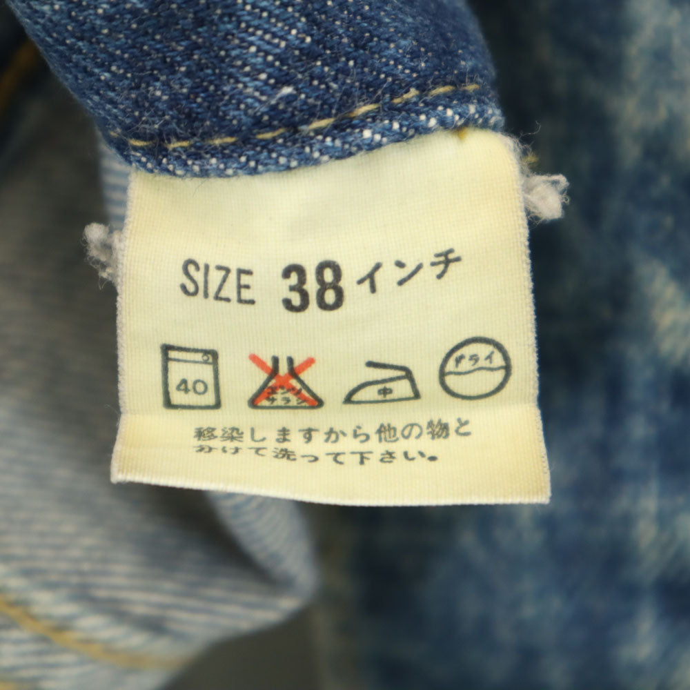 Levi's リーバイス 90s 日本製 ビックE 復刻 71557 デニムジャケット 38 ジージャン メンズ