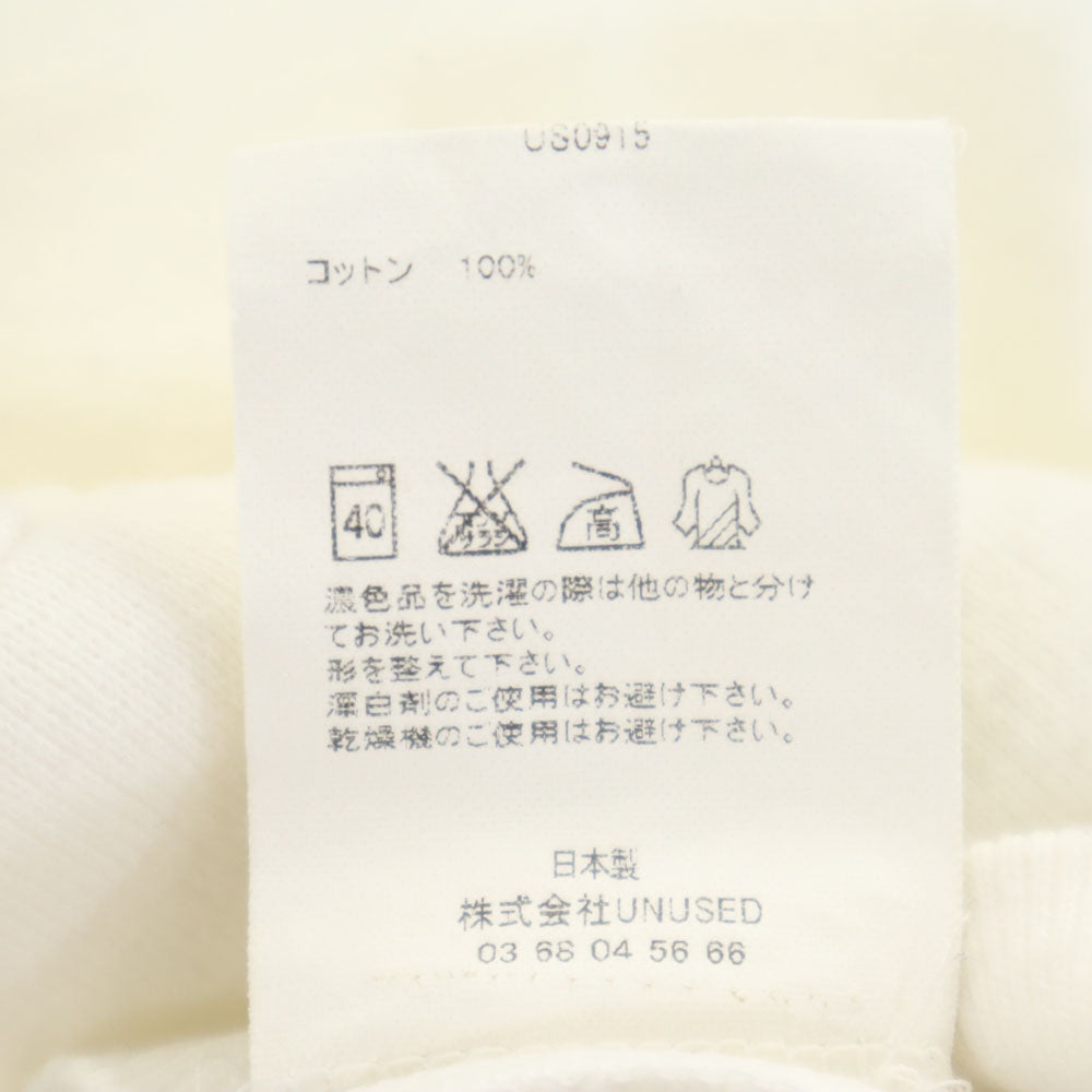 UNUSED アンユーズド 日本製 長袖 スウェットパーカー 2 ホワイト系 メンズ