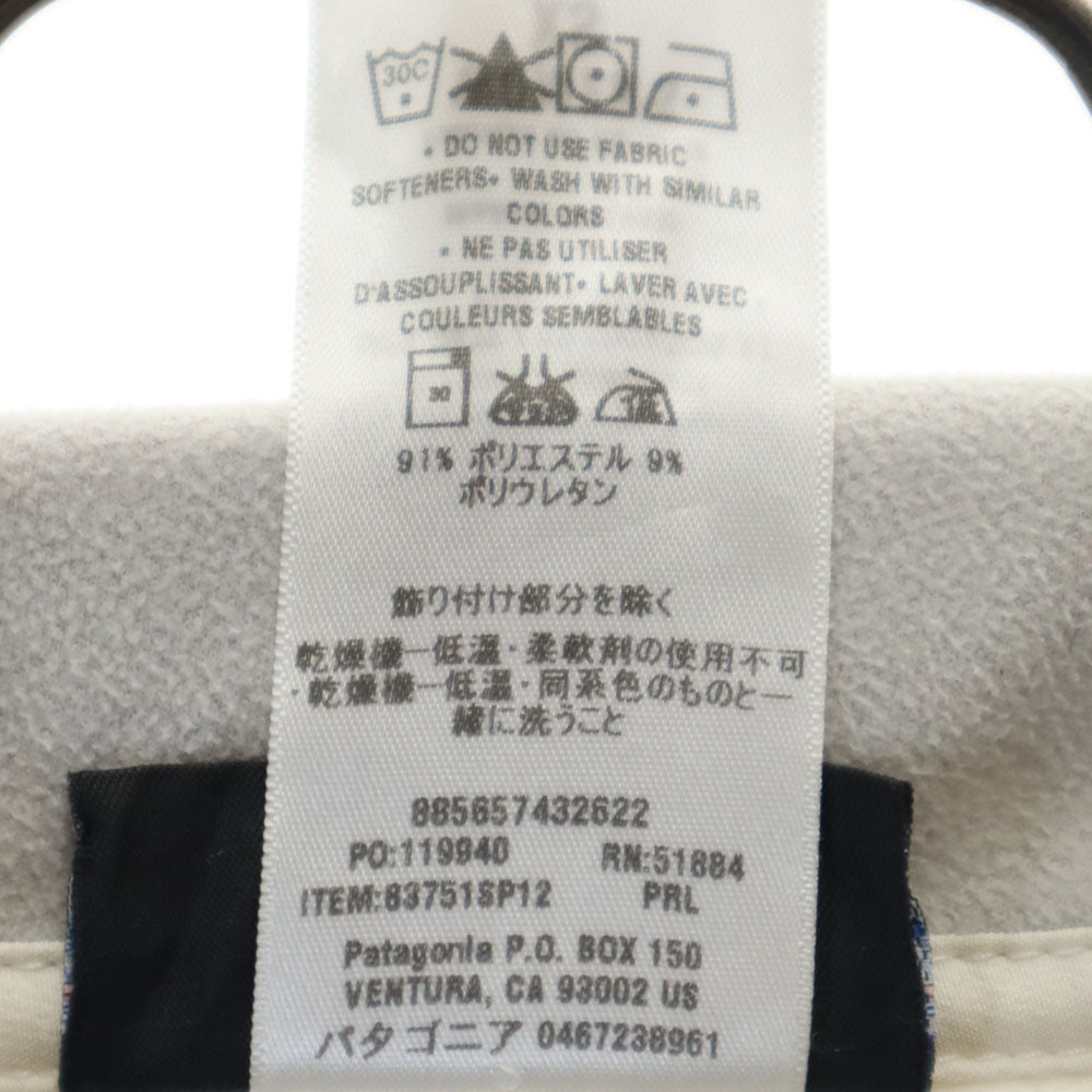 パタゴニア アウトドア 83751 ジップジャケット XS アイボリー patagonia レディース