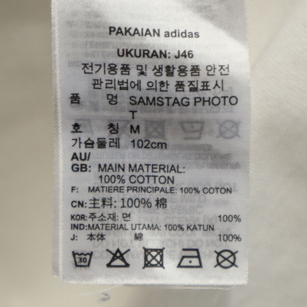 アディダス トレフォイルロゴ刺繍 半袖 Tシャツ M 白 adidas メンズ