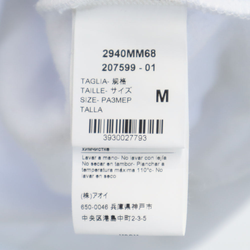 未使用 エムエスジーエム イタリア製 長袖 スウェット トレーナー M 白 MSGM 裏起毛 タグ付き メンズ