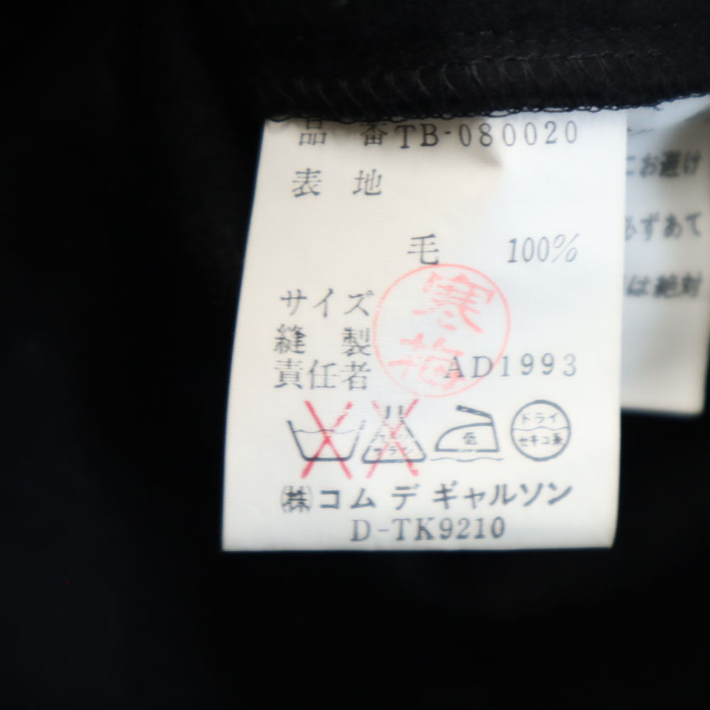 tricot COMME des GARCONS トリココムデギャルソン 1993年 90s 日本製 ウール オールド ブレザー ブラック ジャケット レディース