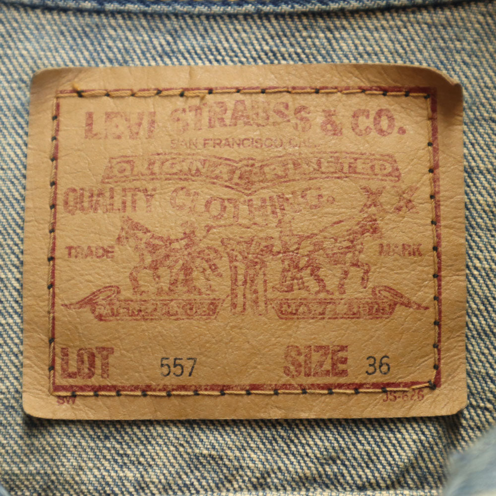 リーバイス 90s オールド デニムジャケット 36 Levi's ビックE メンズ