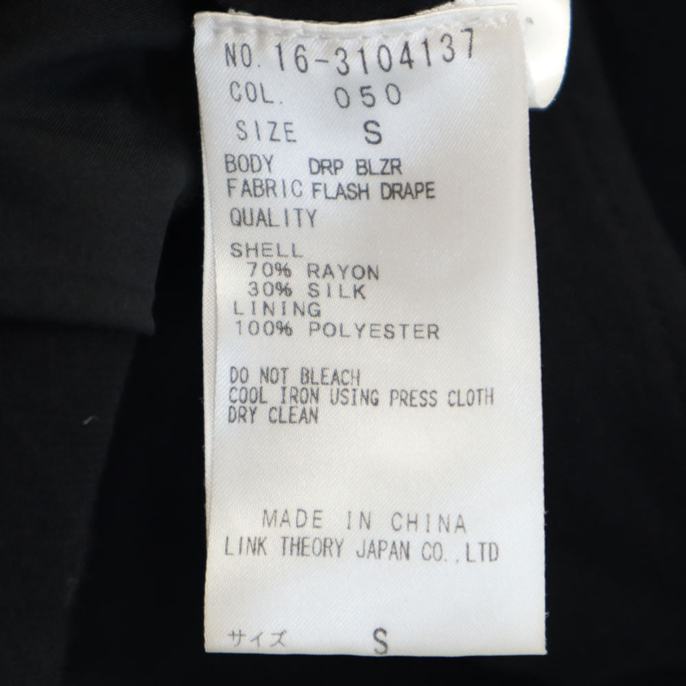 HELMUTLANG ヘルムート シルクブレンド ジャケット S ブラック レディース