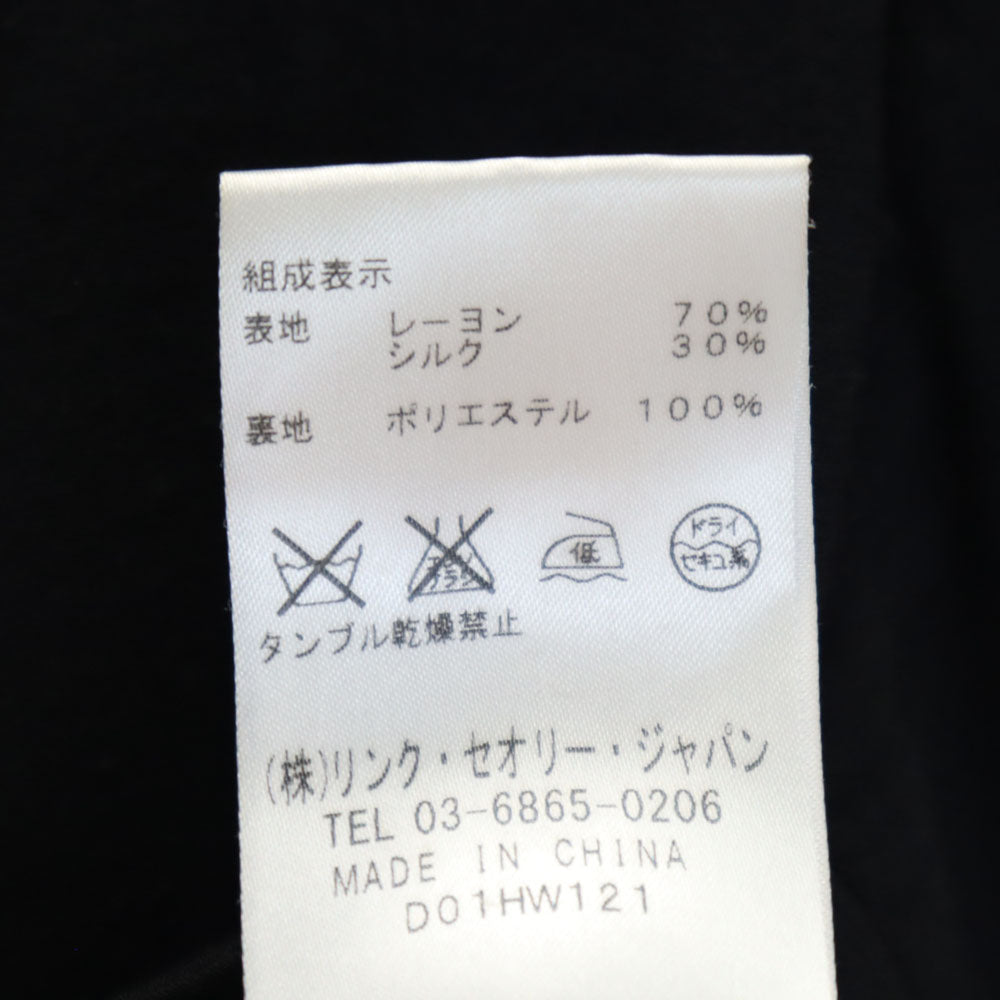 HELMUTLANG ヘルムート シルクブレンド ジャケット S ブラック レディース