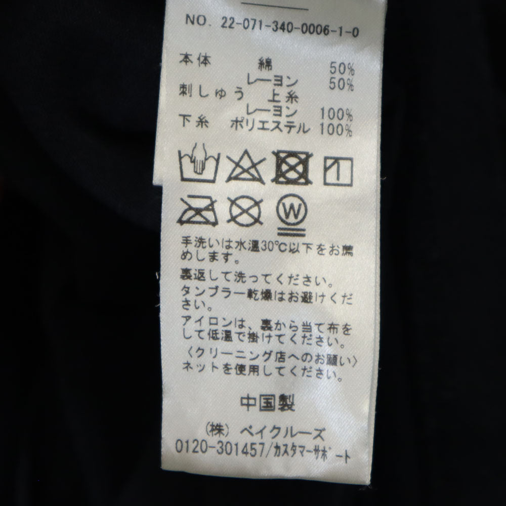 Paris Saint-Germain パリサンジェルマン バック刺繍 半袖 Tシャツ M ブラック メンズ