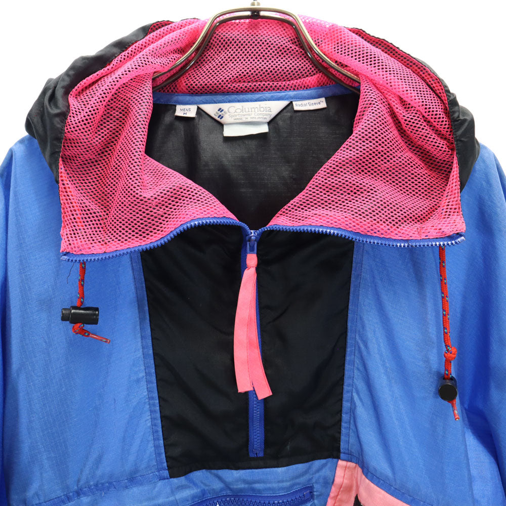 Columbia コロンビア アウトドア アノラックパーカー M ブルー プルオーバー ウィンドブレーカー メンズ