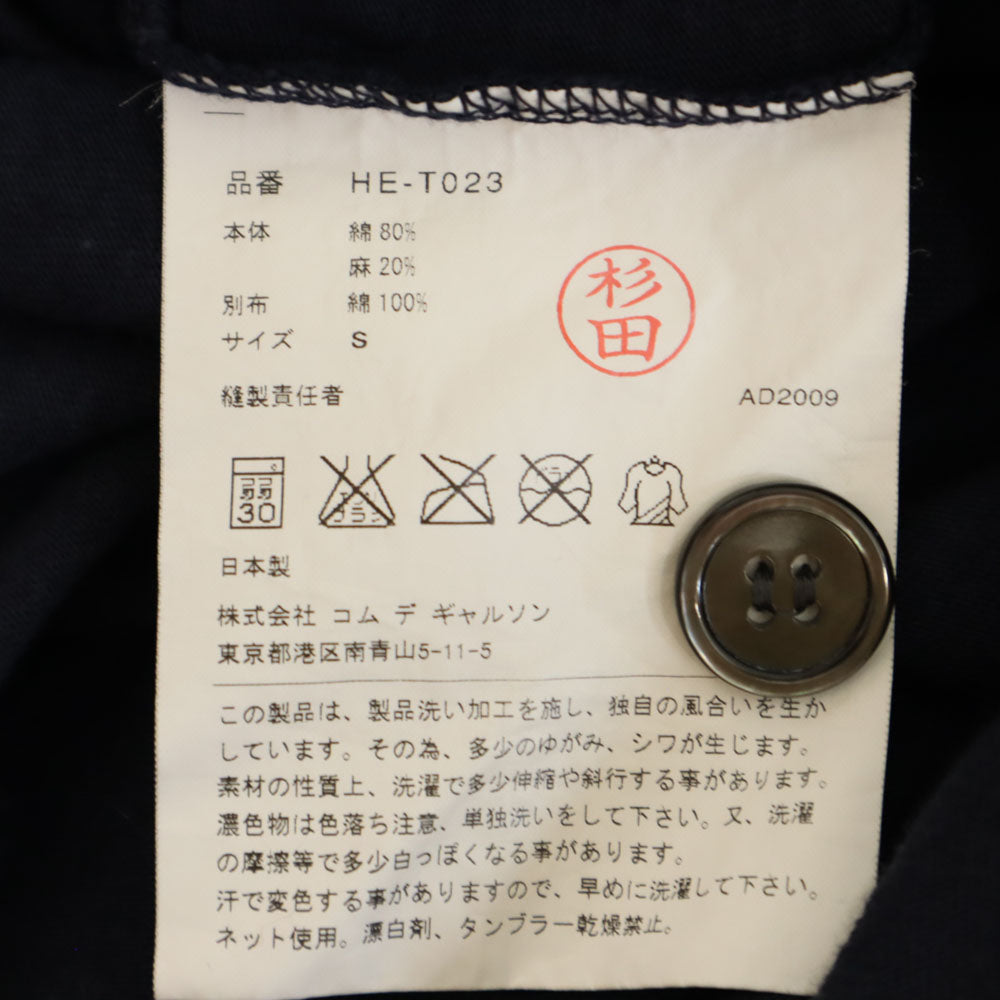 COMME des GARCONS HOMME コムデギャルソンオム 2009年 00s 日本製 長袖 Vネック カーディガン S チャコールネイビー メンズ