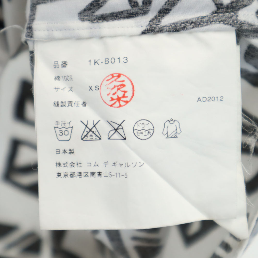 ブラックコムデギャルソン 2012年 日本製 総柄 長袖 シャツ XS ホワイト系 BLACK COMME des GARCONS メンズ
