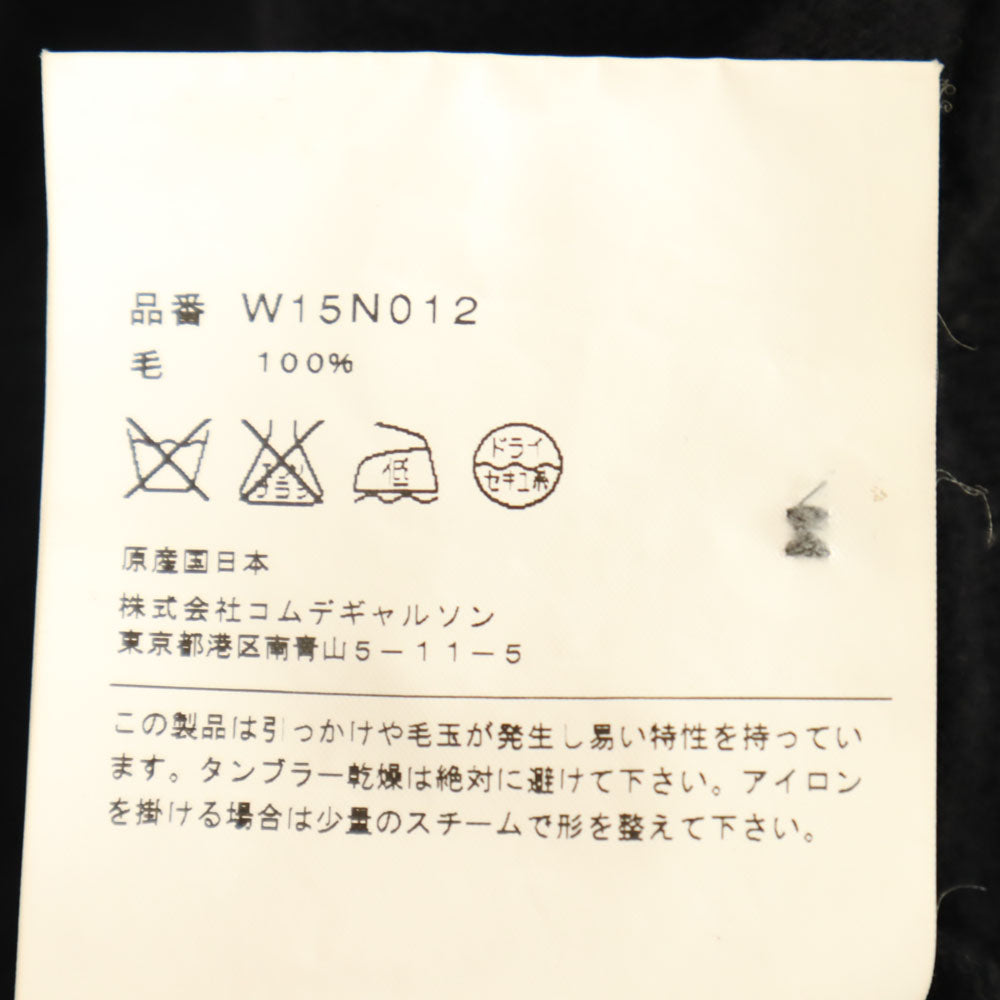 コムデギャルソンコムデギャルソン ウール 長袖 ドルマンスリーブ ニットカーディガン S ブラック Comme des Garcons Comme des Garcons レディース