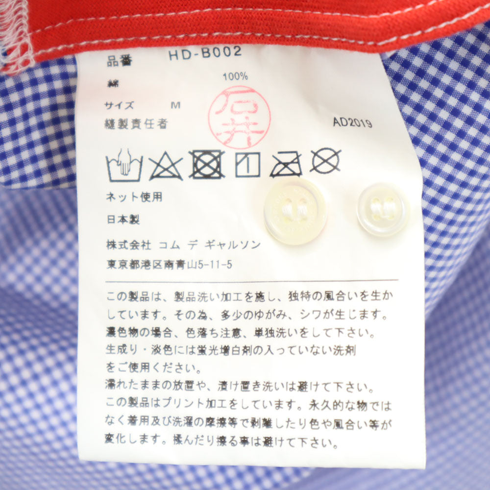 未使用 COMME des GARCONS HOMME コムデギャルソンオム 2019年 日本製 チェック柄 長袖 切替 シャツ M ブルー 他 メンズ