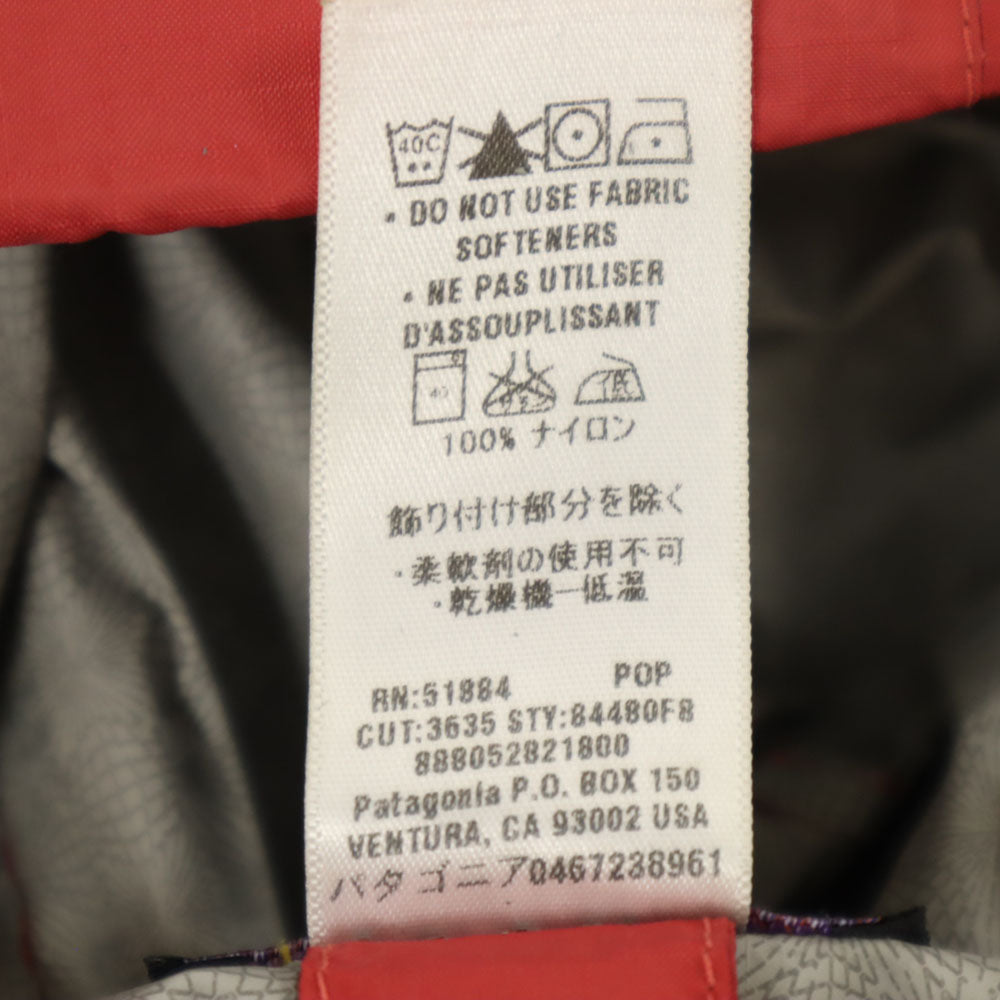 patagonia パタゴニア アウトドア ナイロンジャケット S レッド系 マウンテンパーカー レディース