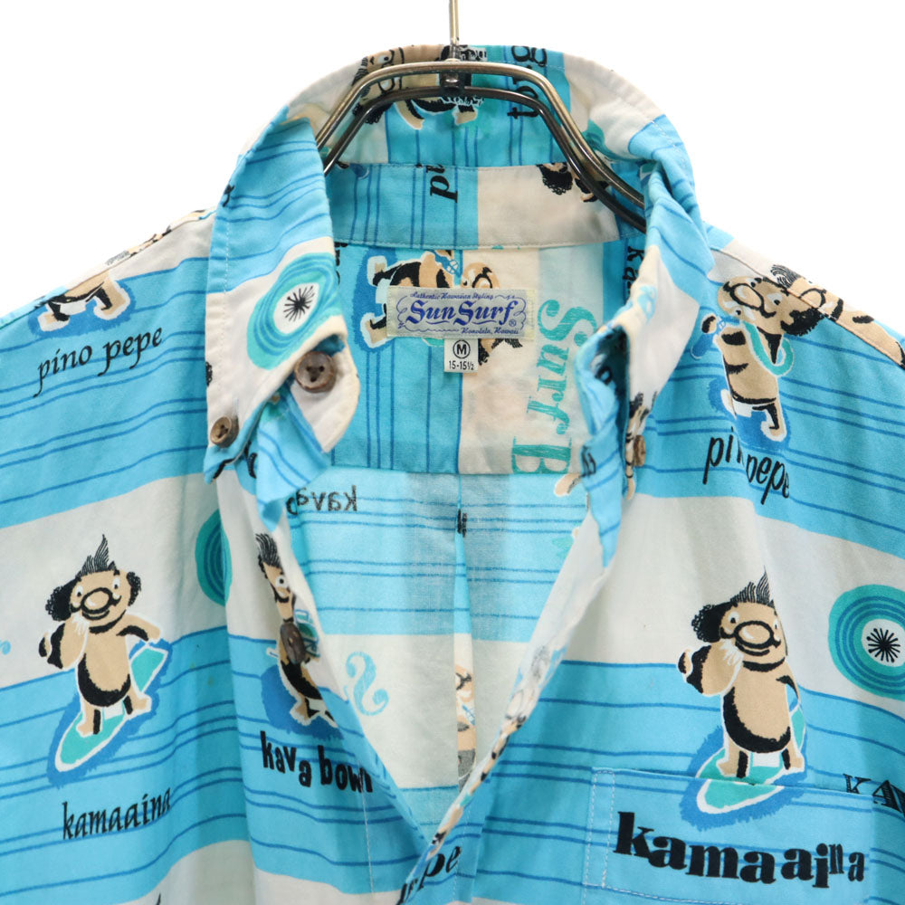 サンサーフ 東洋エンタープライズ 半袖 ボタンダウン アロハシャツ M 水色 SUN SURF SS31742 メンズ